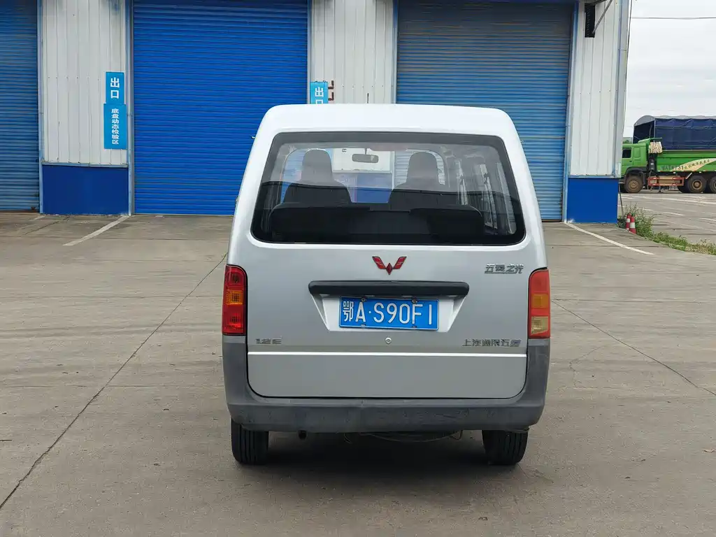 Wuling Sunshine 2015 1.2L LSI
