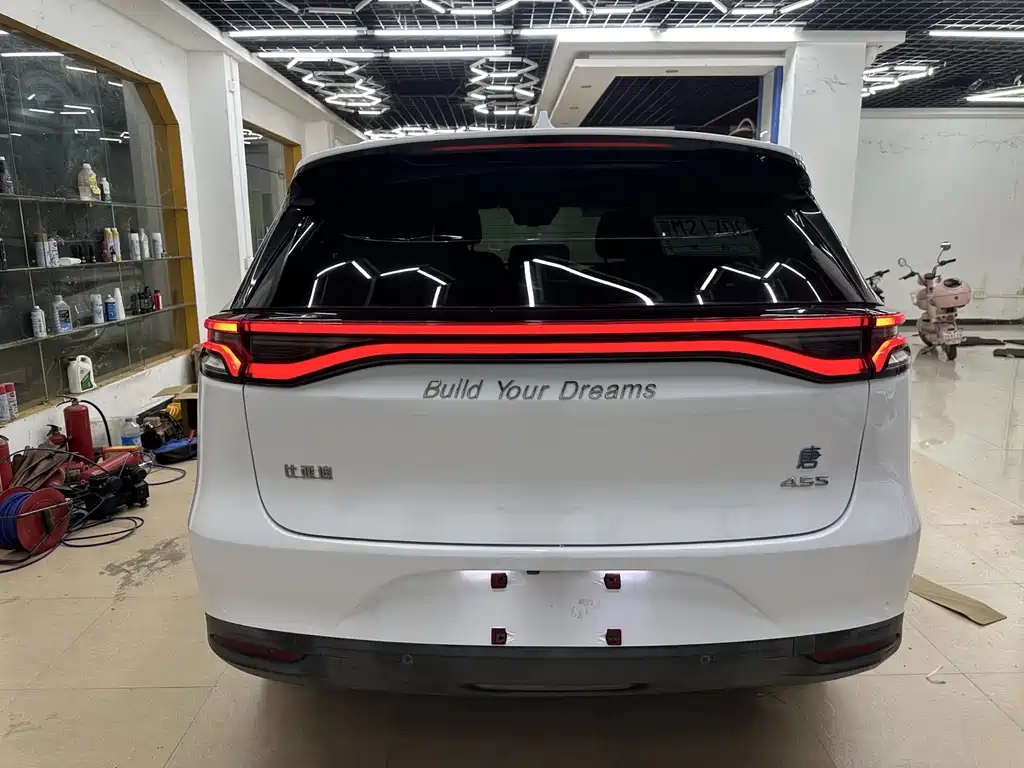 BYD TANGXIN ENERGY
