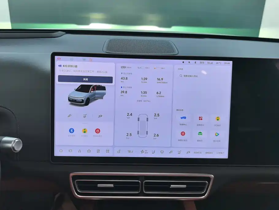 Li Auto Li L6 — миниатюра 13