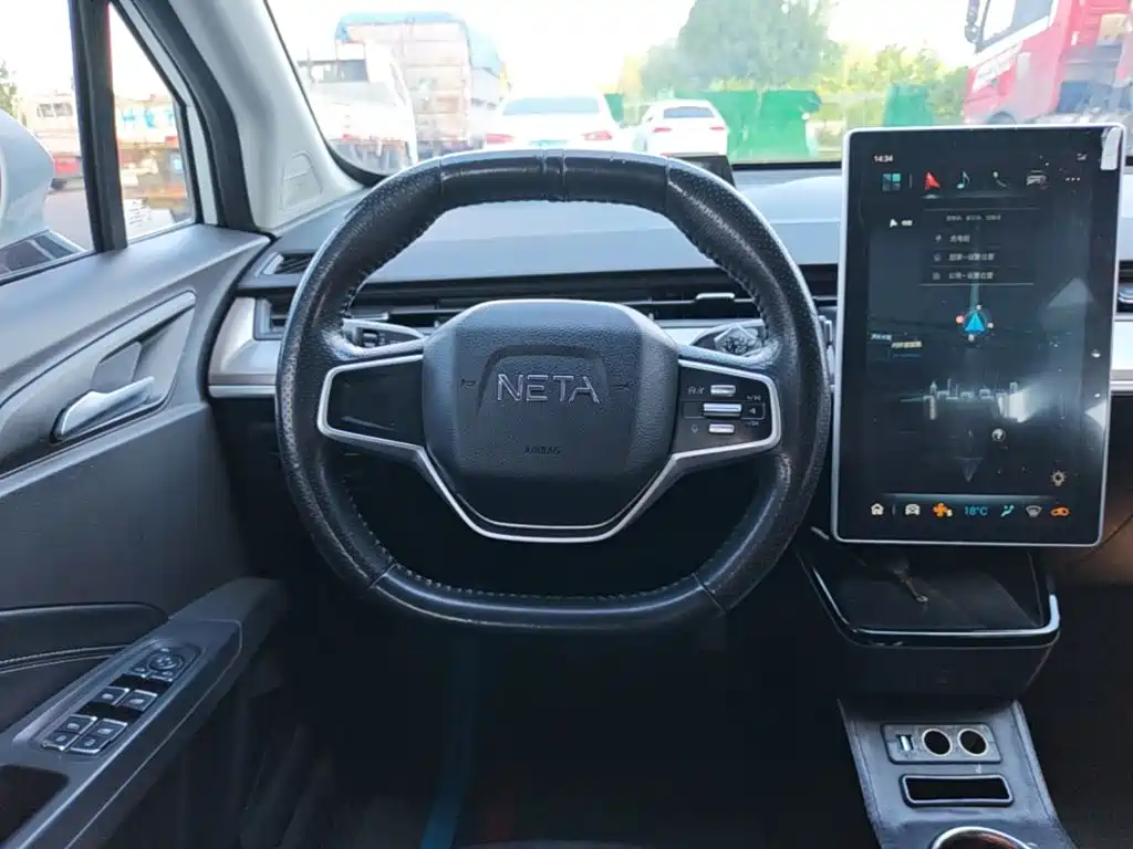 Neta Neta V — миниатюра 11