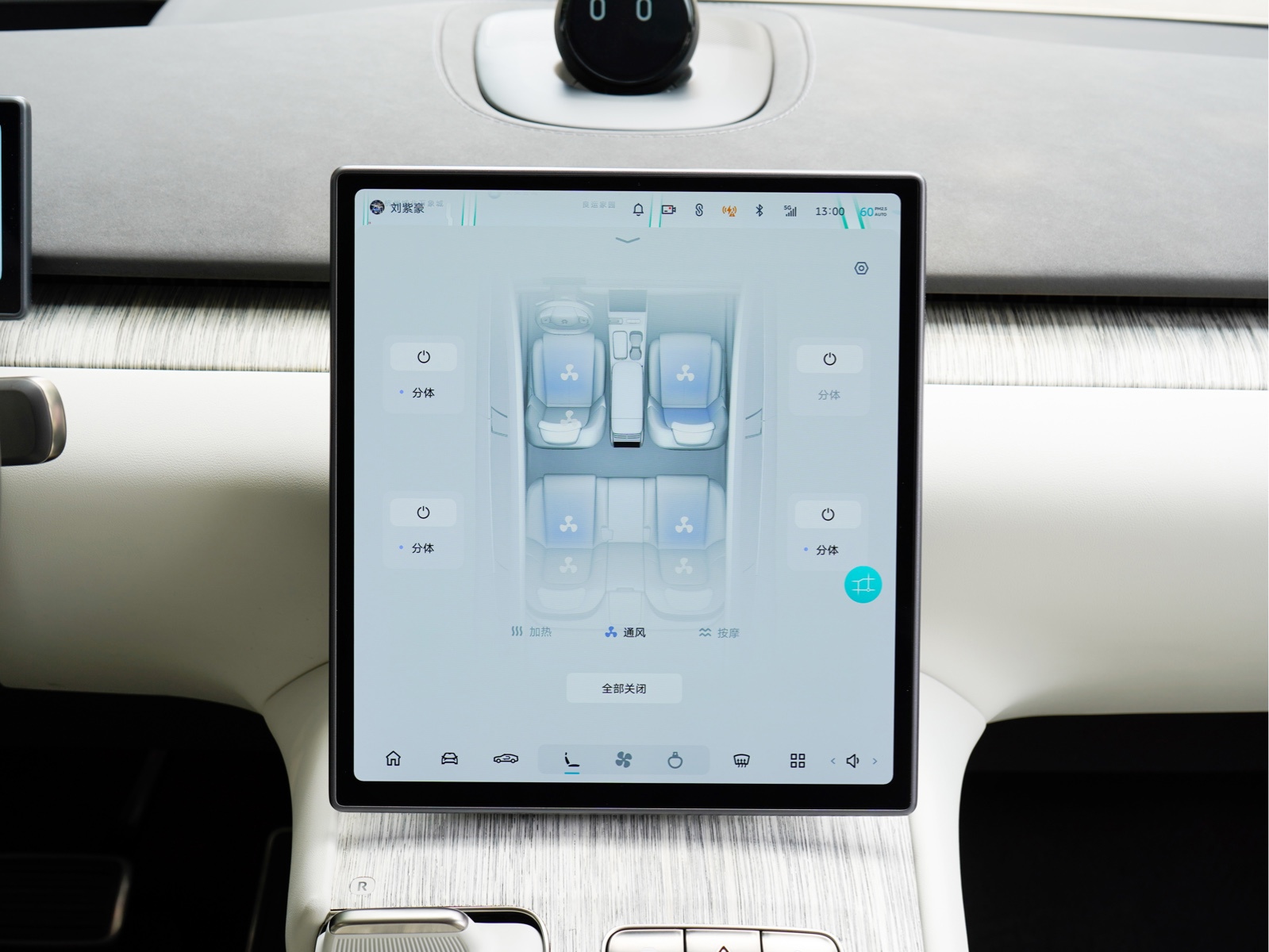 NIO ET7 — миниатюра 19