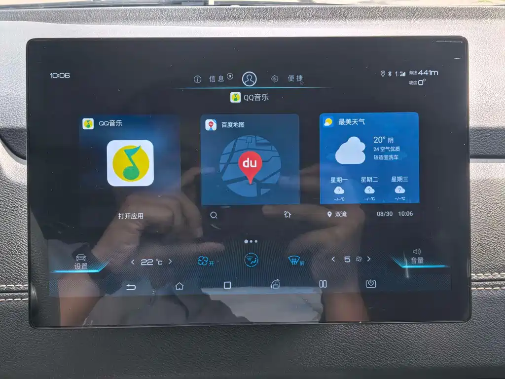 BYD Yuan EV — миниатюра 16