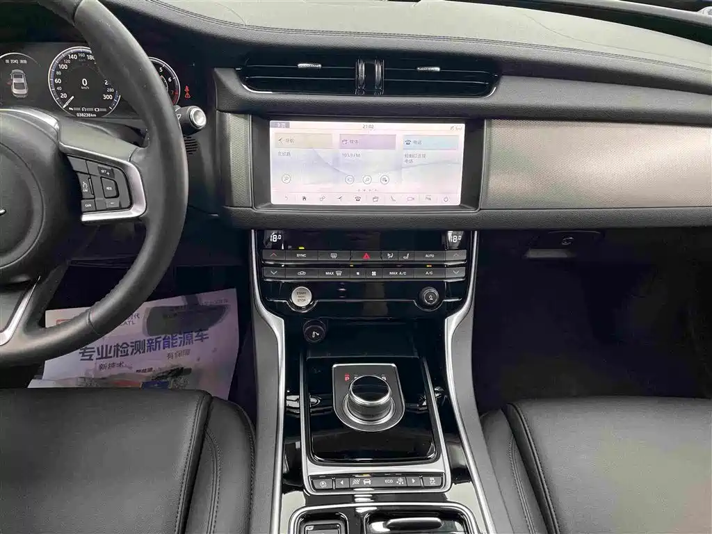 Jaguar XFL — миниатюра 8