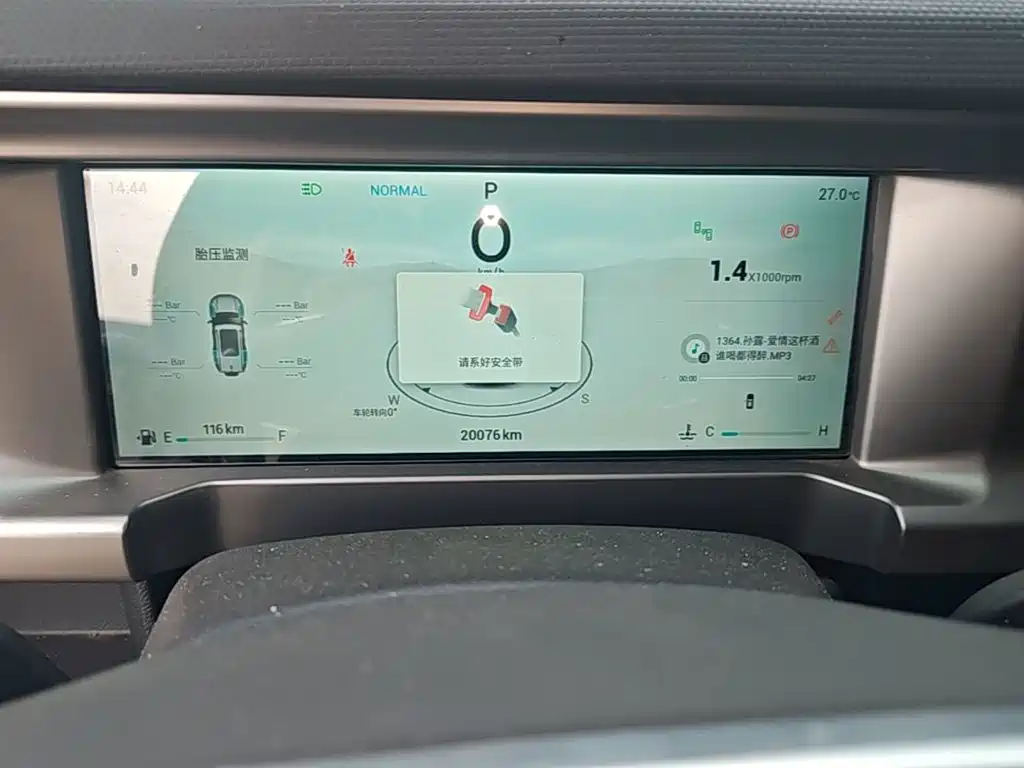 Jetour Traveller — миниатюра 12