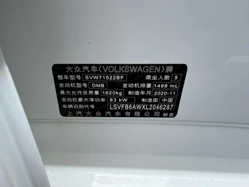 Volkswagen Polo — миниатюра 15