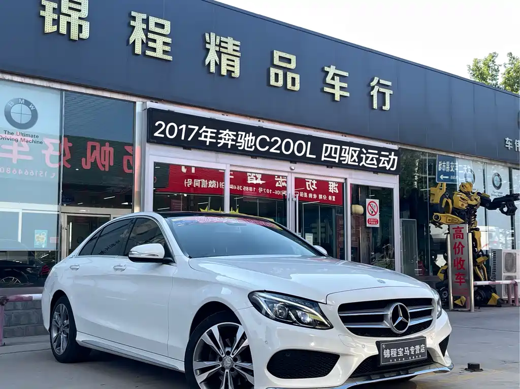 MERCEDES-BENZ C CLASS
