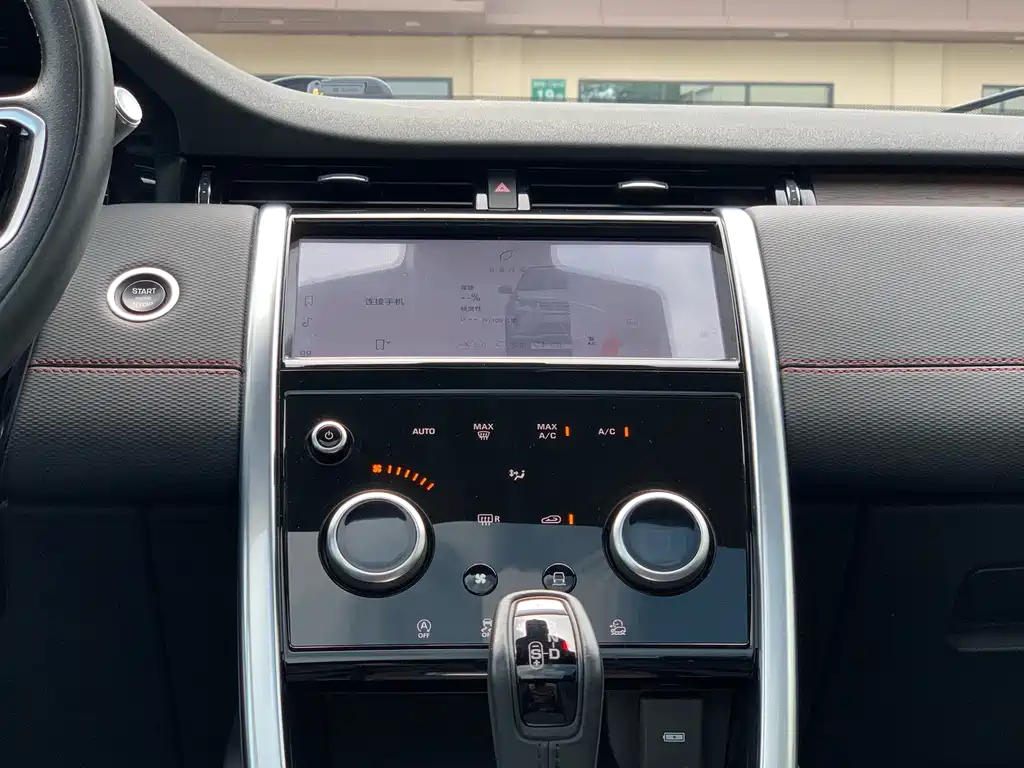 Land Rover Discovery Sport — миниатюра 19