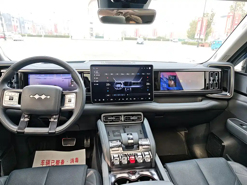 FANG CHENG BAO LEOPARD 5