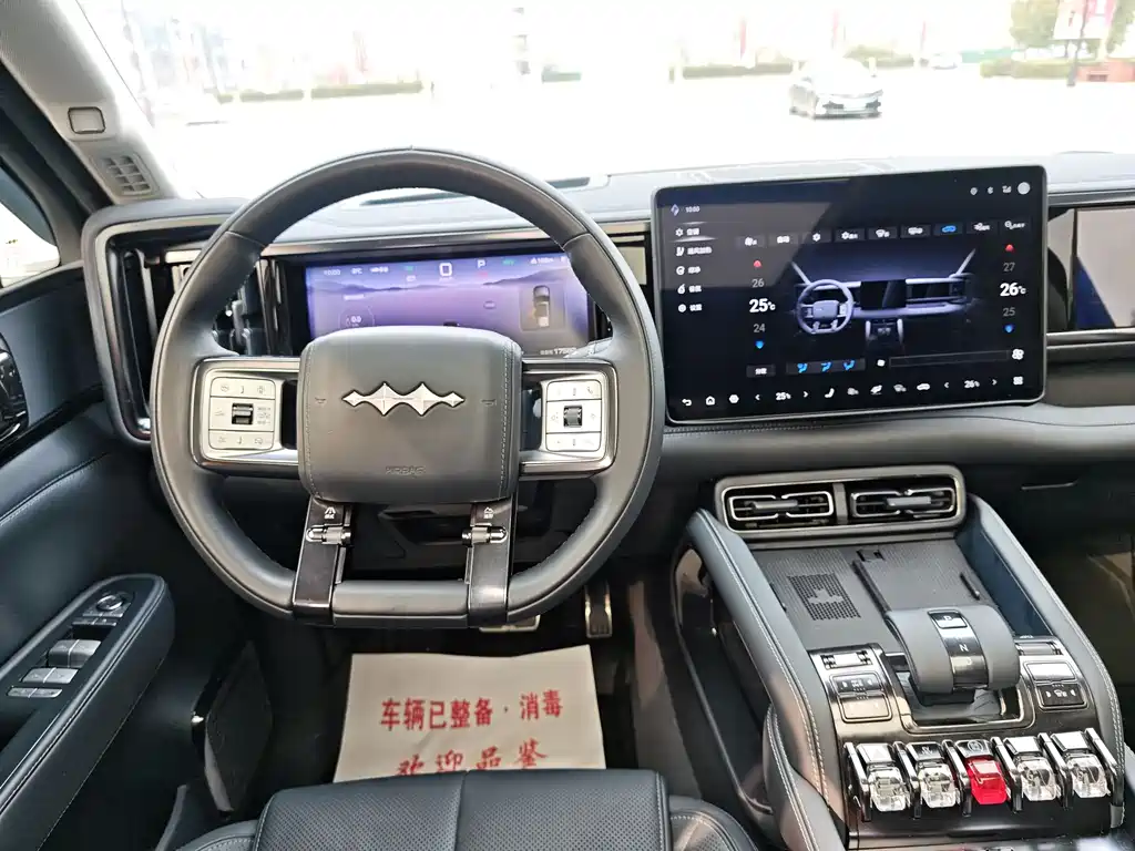 FANG CHENG BAO LEOPARD 5