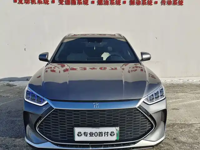 2023 BYD Song EV