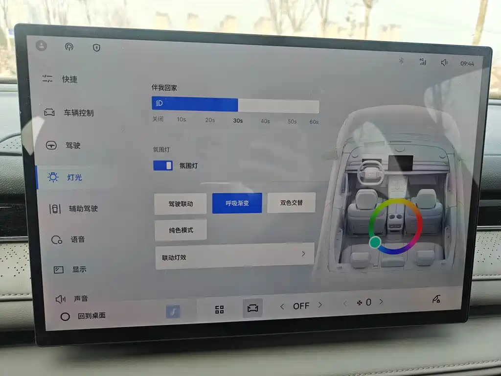 GEELY GALAXY GALAXY SPARKLE 8