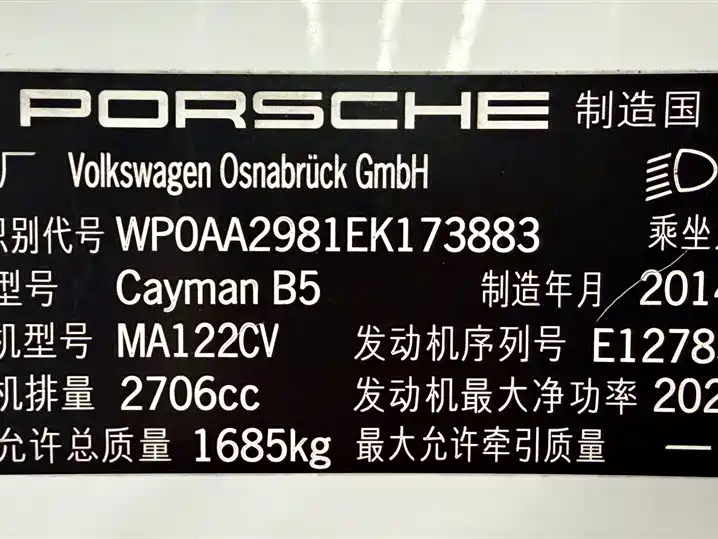 Porsche Cayman — миниатюра 10