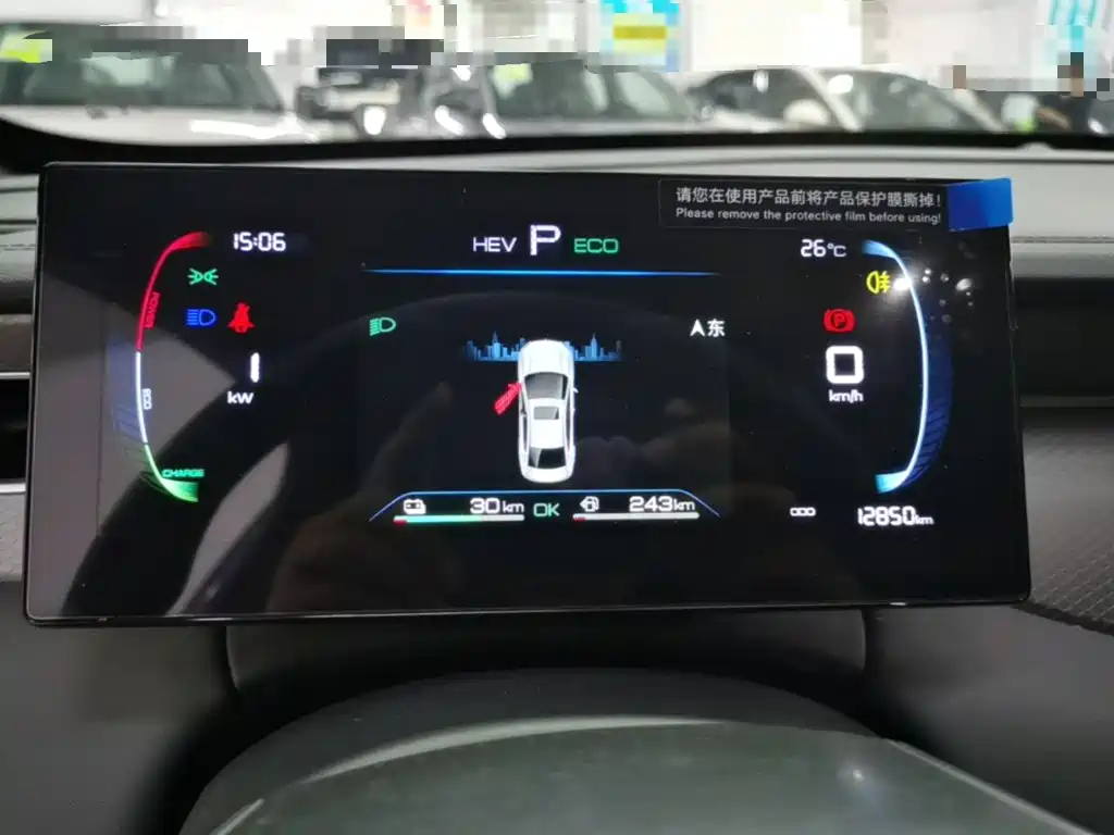 BYD Qin PLUS — миниатюра 12