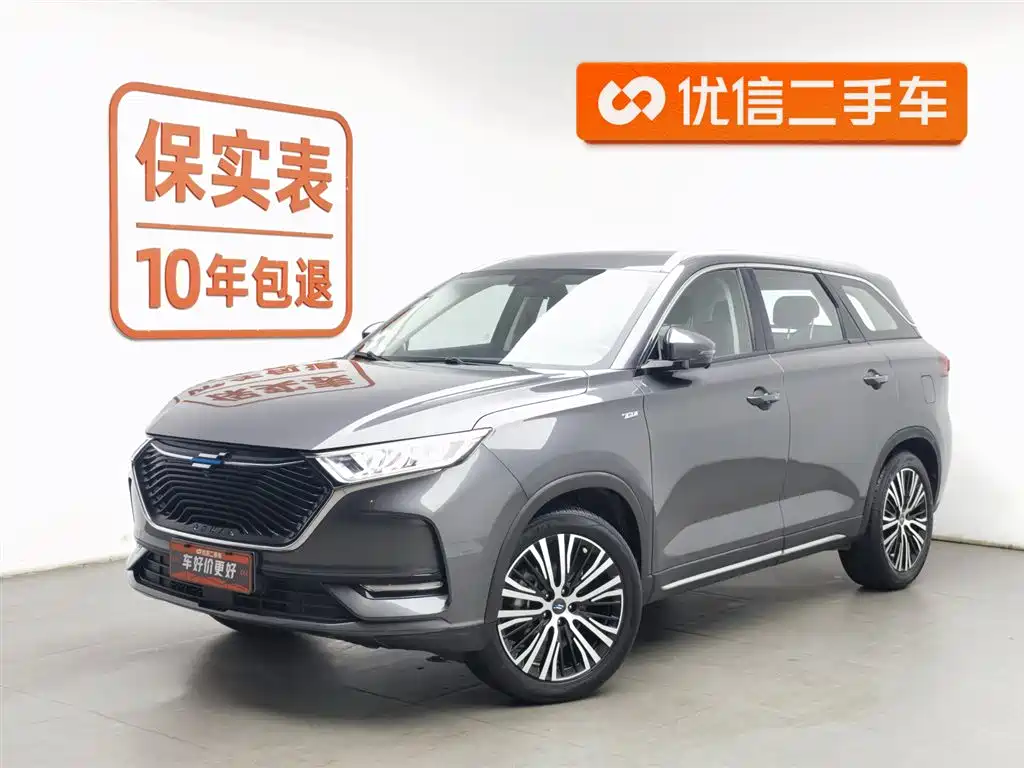 Oshan Oushang X7 2020