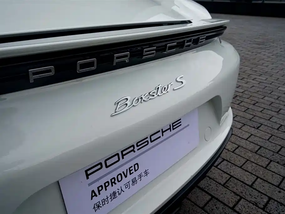 Porsche 718 2023