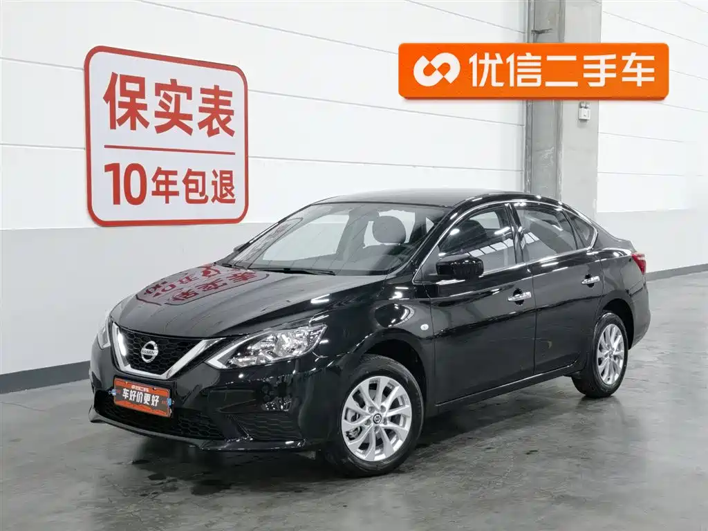 Nissan Sylphy 2026