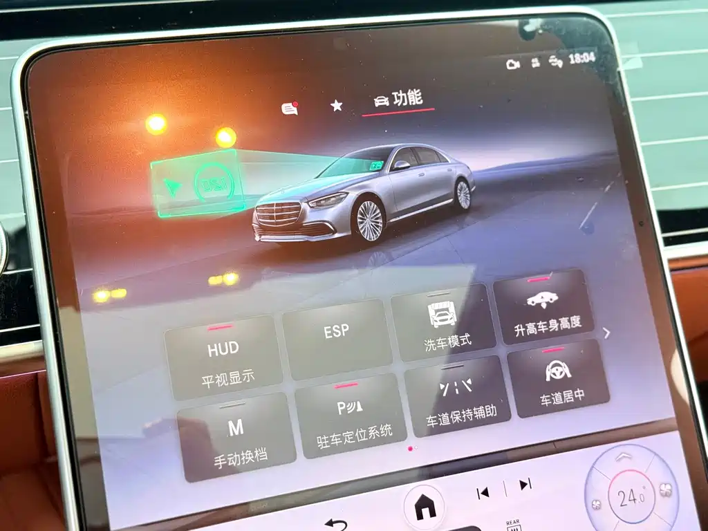 Mercedes-Benz S-Class — миниатюра 15