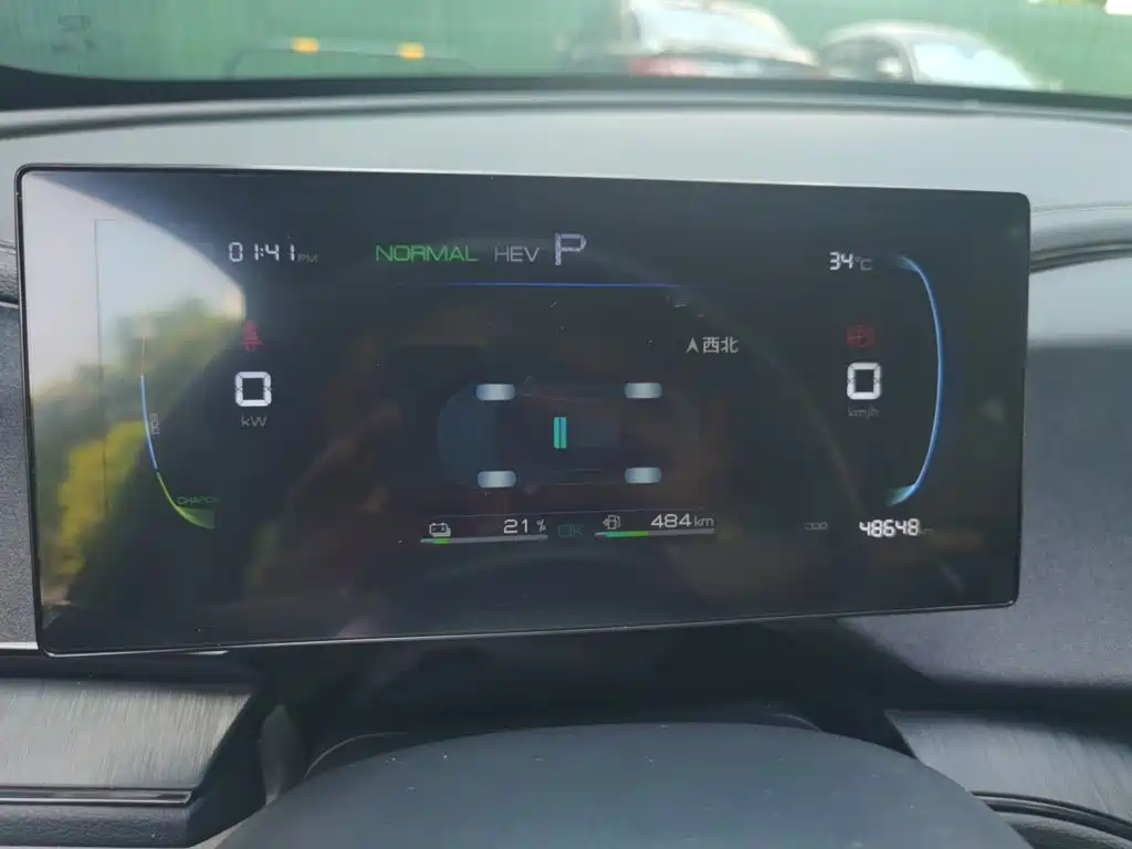 BYD Qin PLUS — миниатюра 7