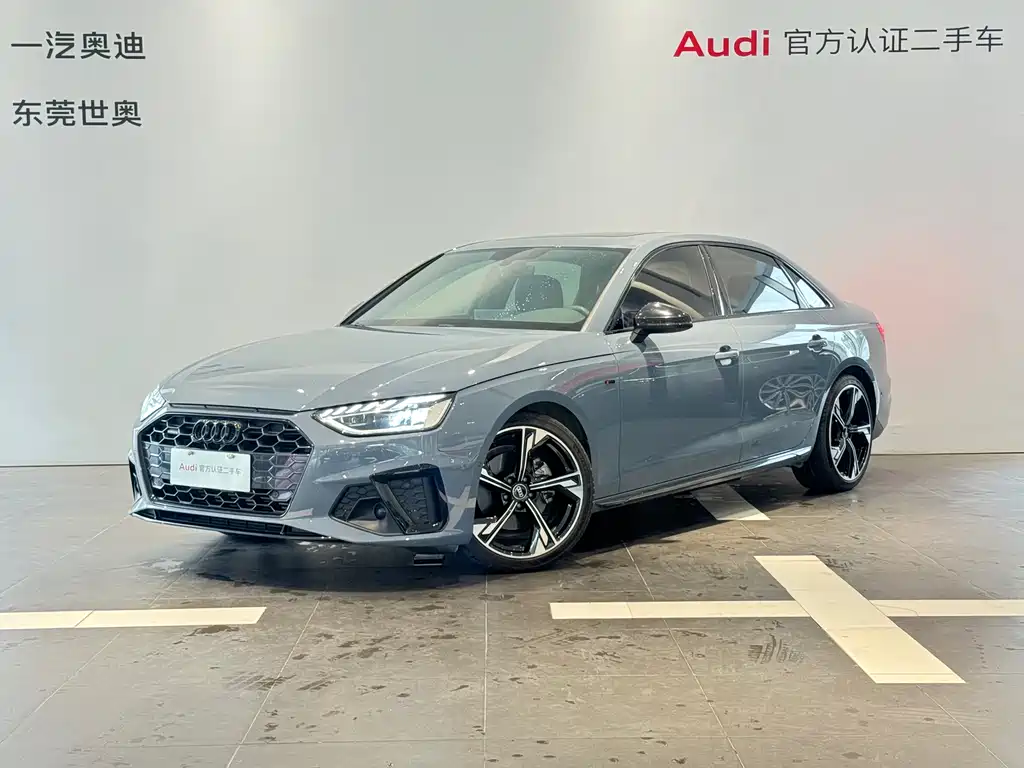 Audi A4L 2022