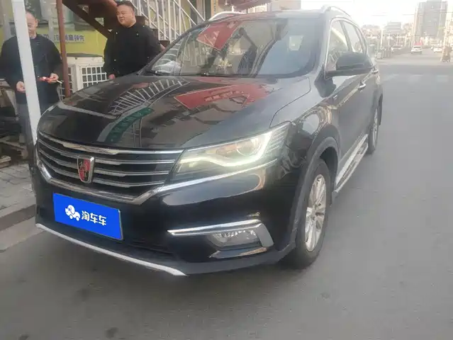 ROEWE RX5