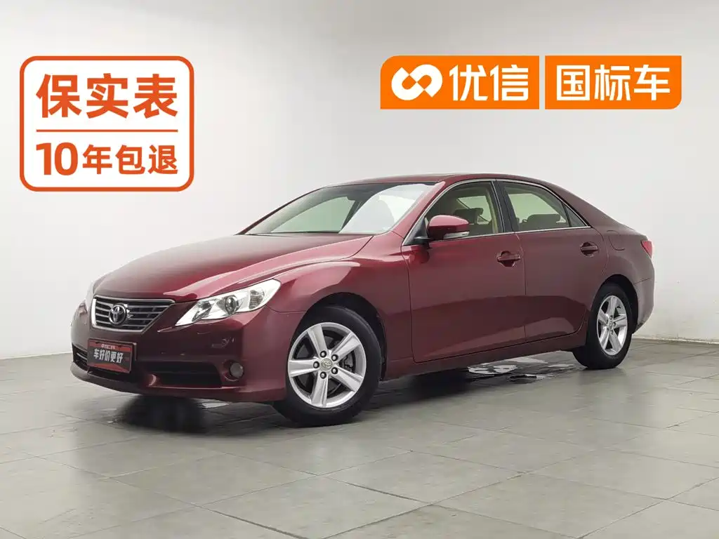 Toyota Reiz