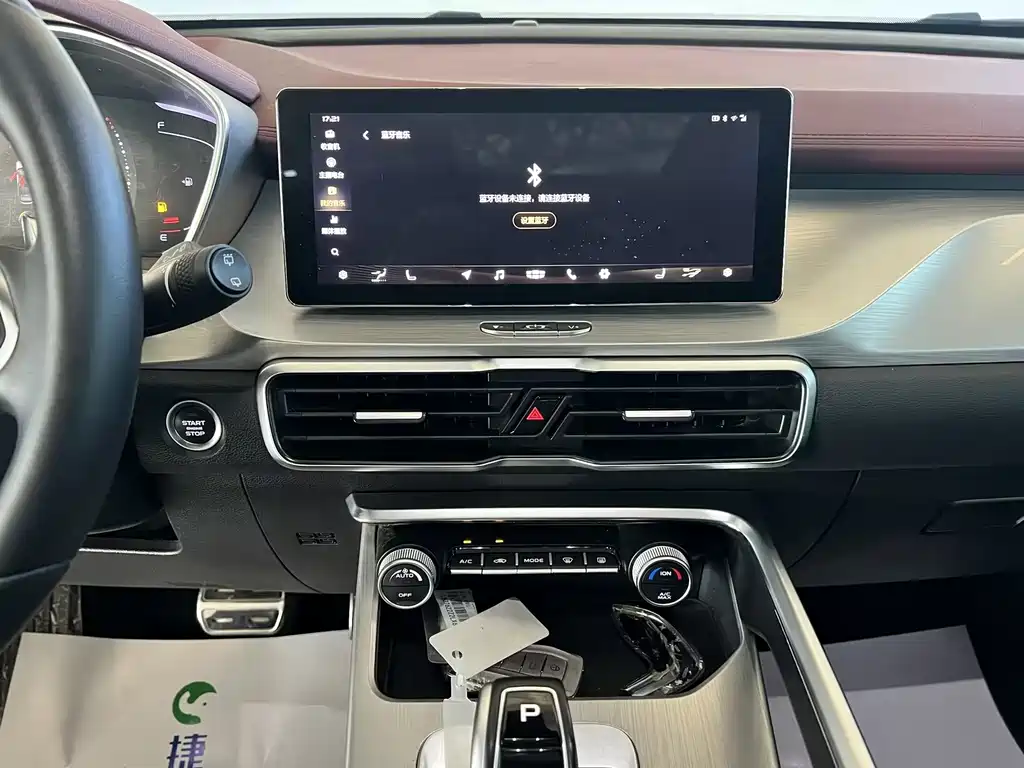 Geely Binyue — миниатюра 13