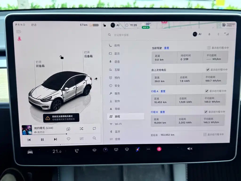 Tesla Model Y — миниатюра 20