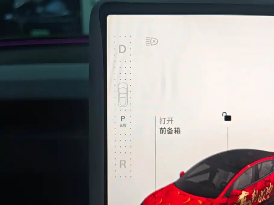 Tesla Model 3 — миниатюра 16