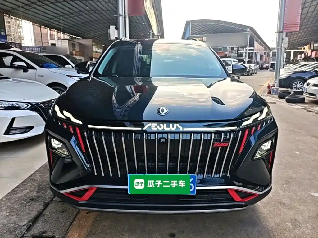 Aeolus Haoyue — миниатюра 3