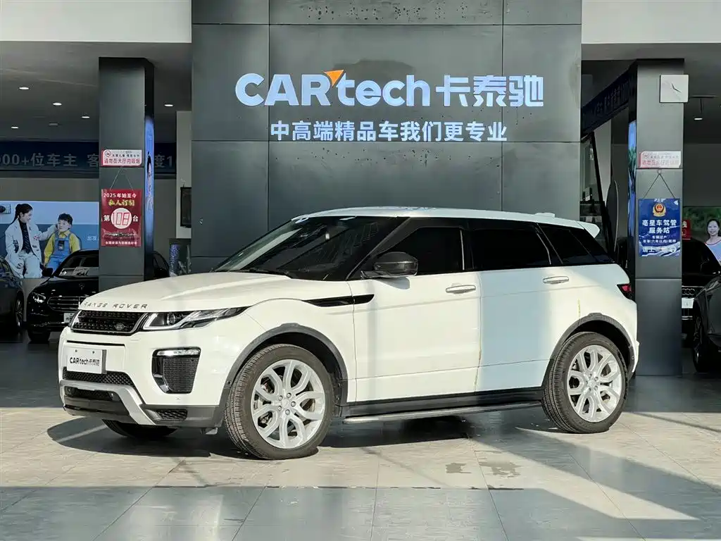 LAND ROVER RANGE ROVER AURORA