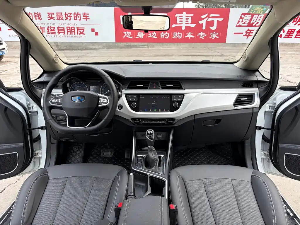 Geely Vision X3 — миниатюра 8