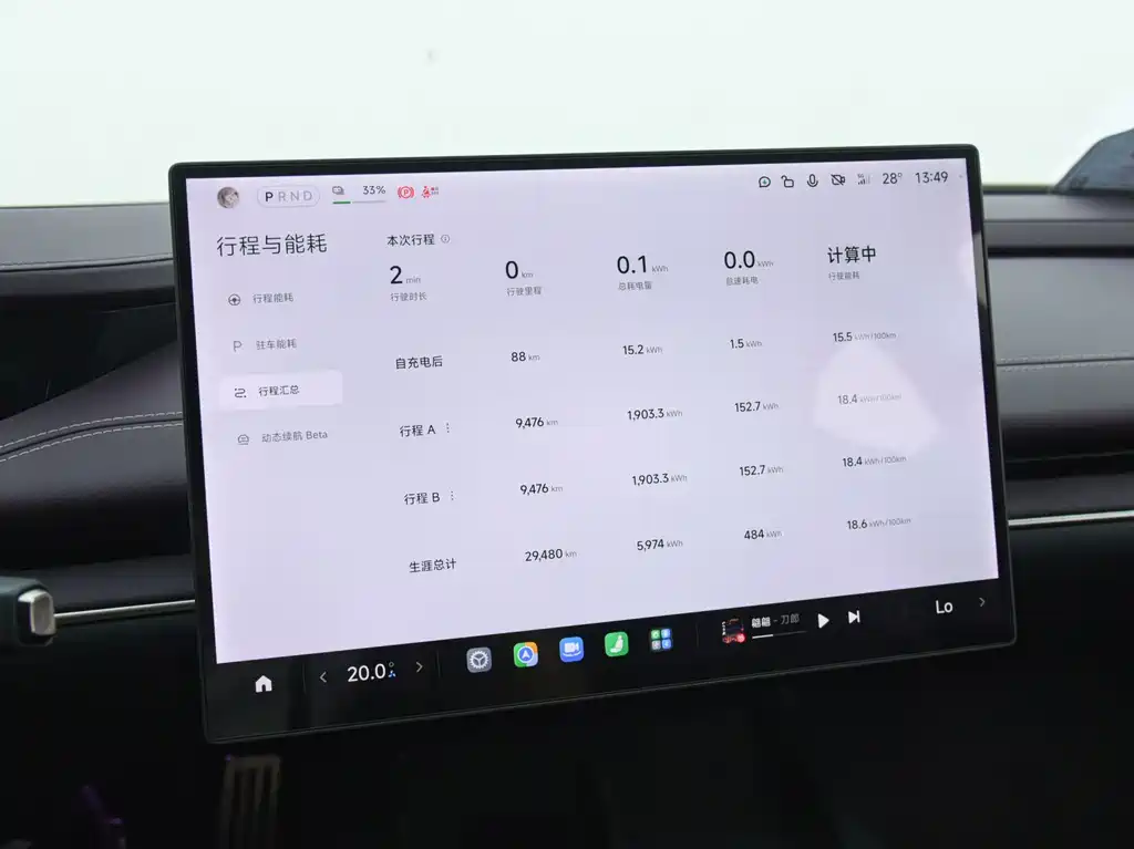 Xiaomi SU7 — миниатюра 9