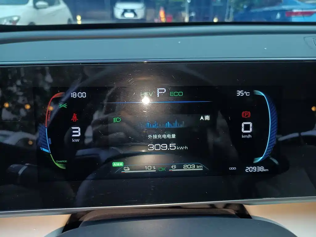 BYD Qin L — миниатюра 12