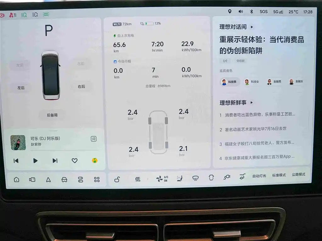 Li Auto Li MEGA — миниатюра 7