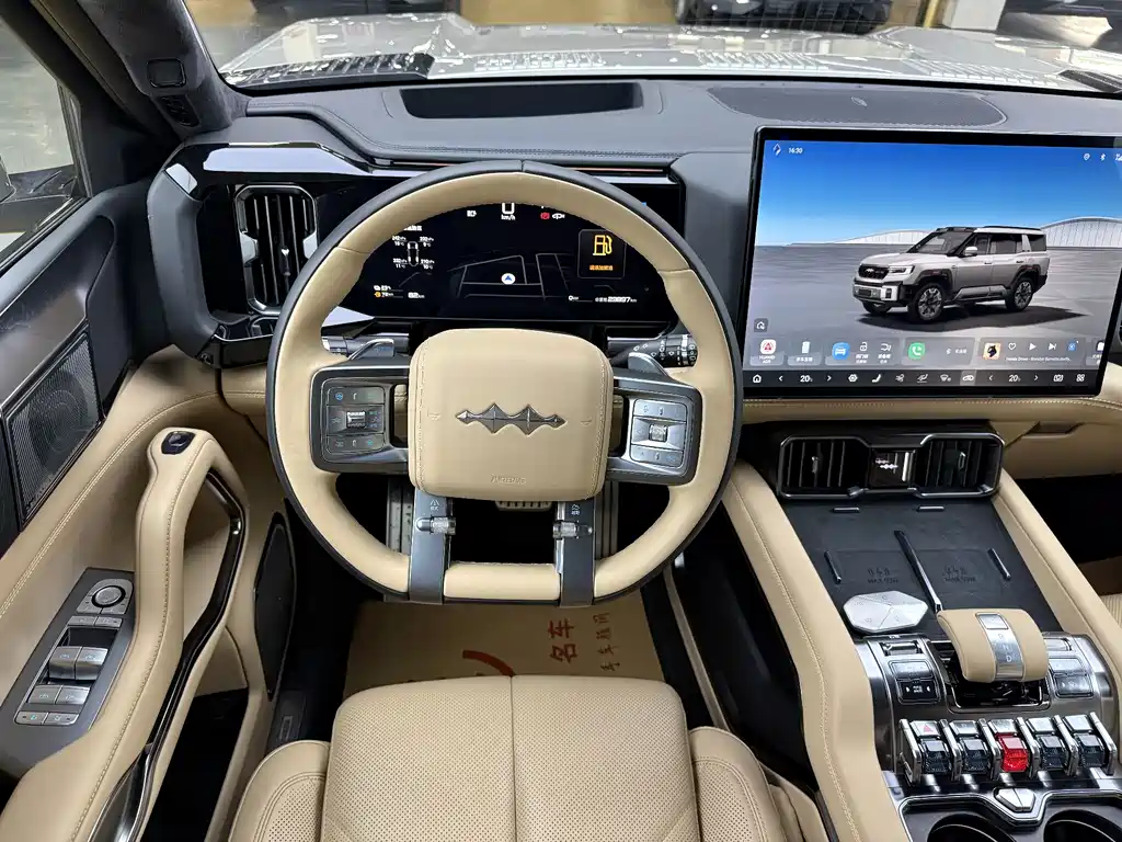 FANG CHENG BAO LEOPARD 8