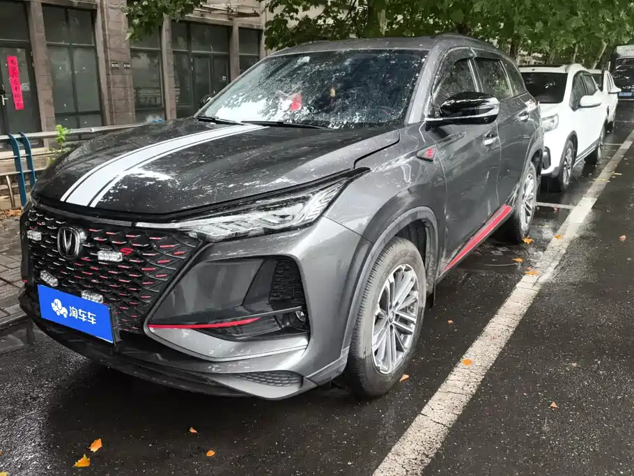 Changan CS75 PLUS