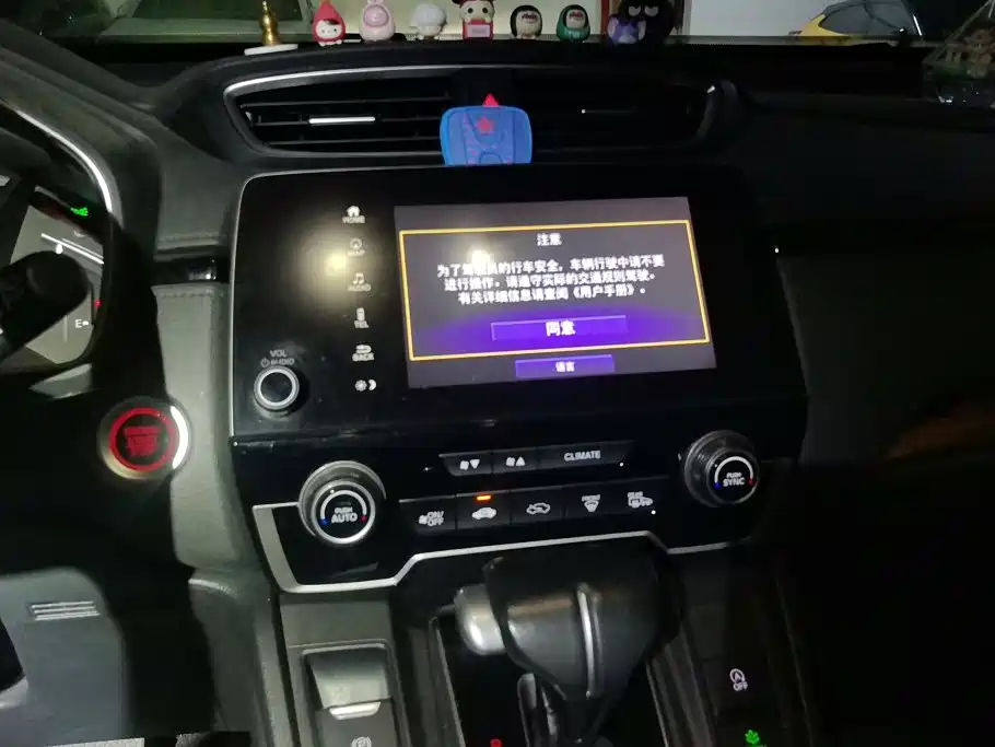 Honda CR-V — миниатюра 13
