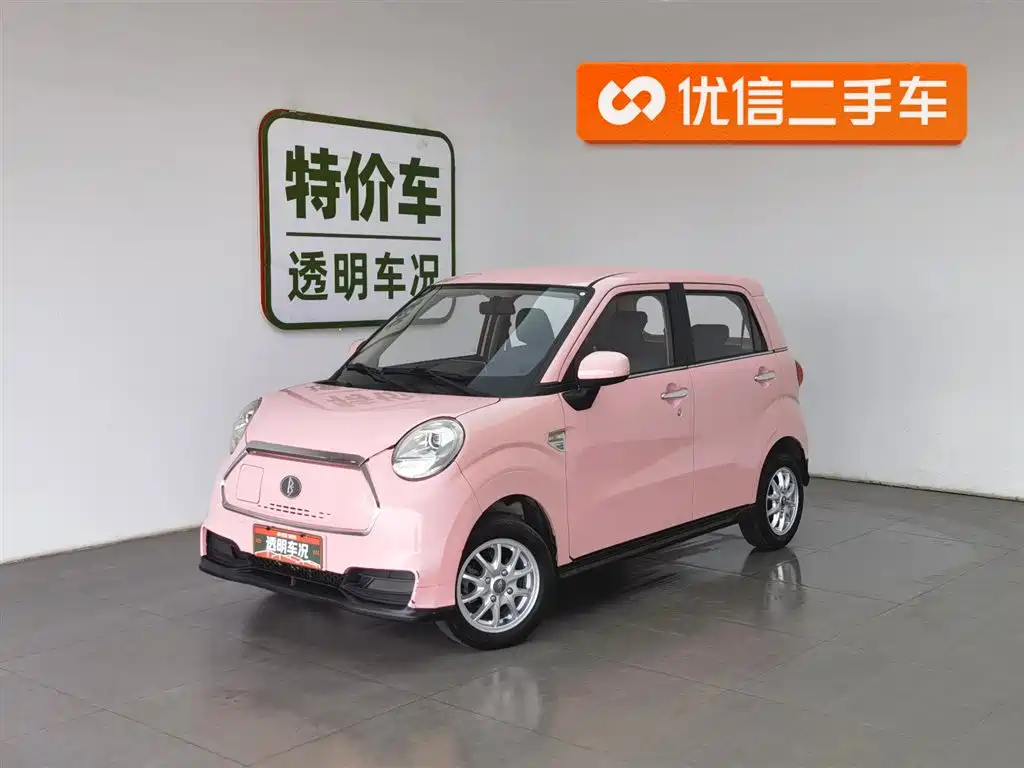 Lingbao BOX 2021