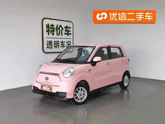 LINGBOX LINGBAO BOX 2021