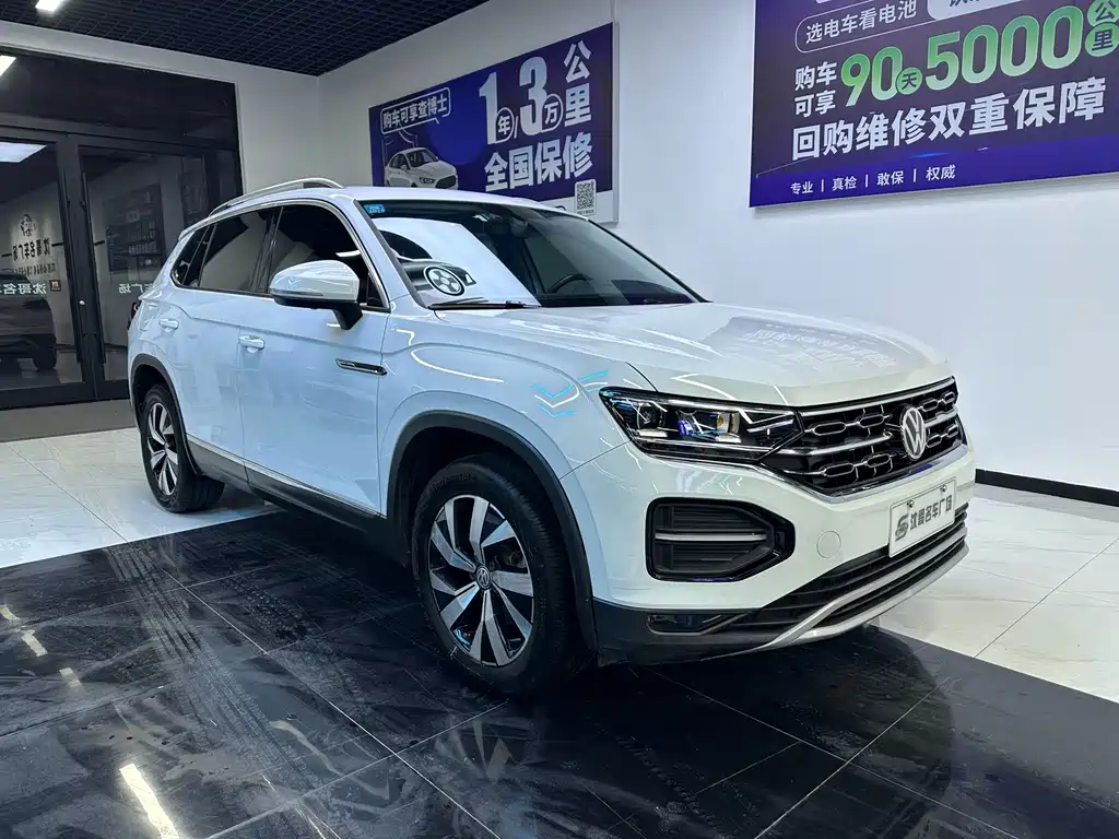 VOLKSWAGEN TANYUE