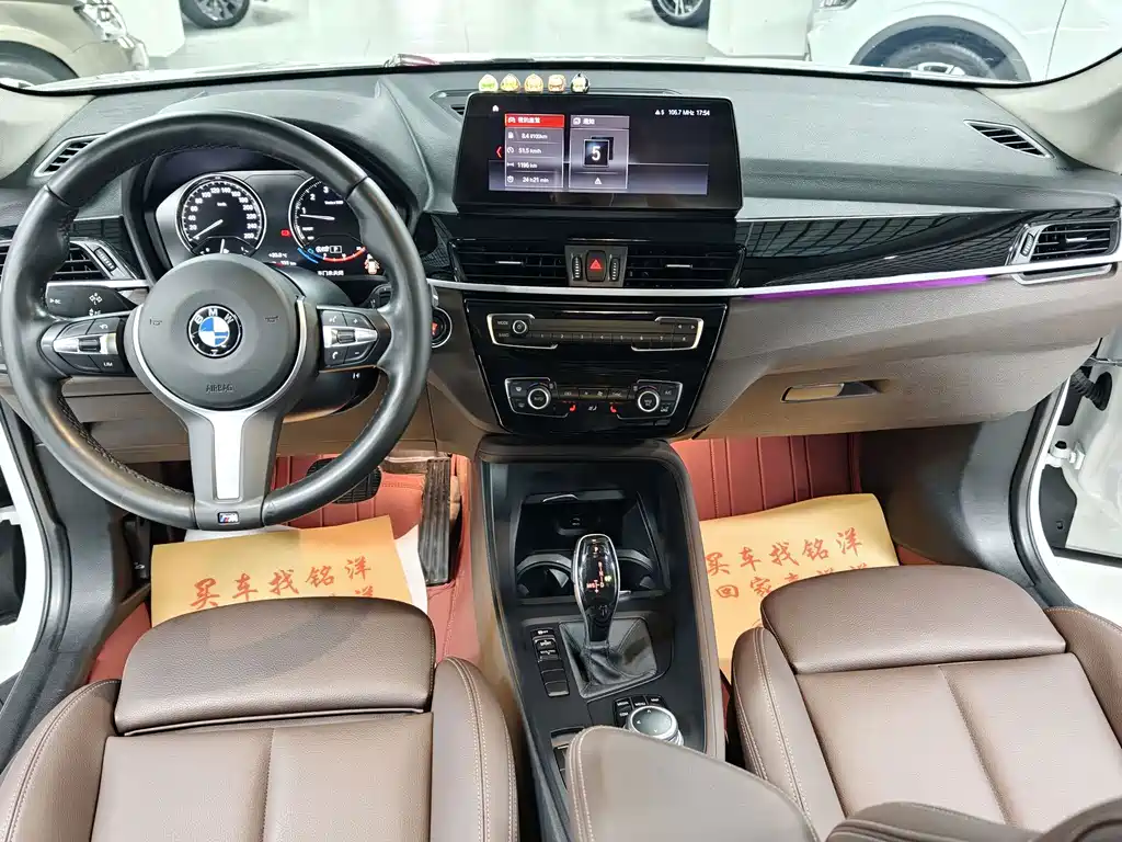 BMW X1 — миниатюра 7
