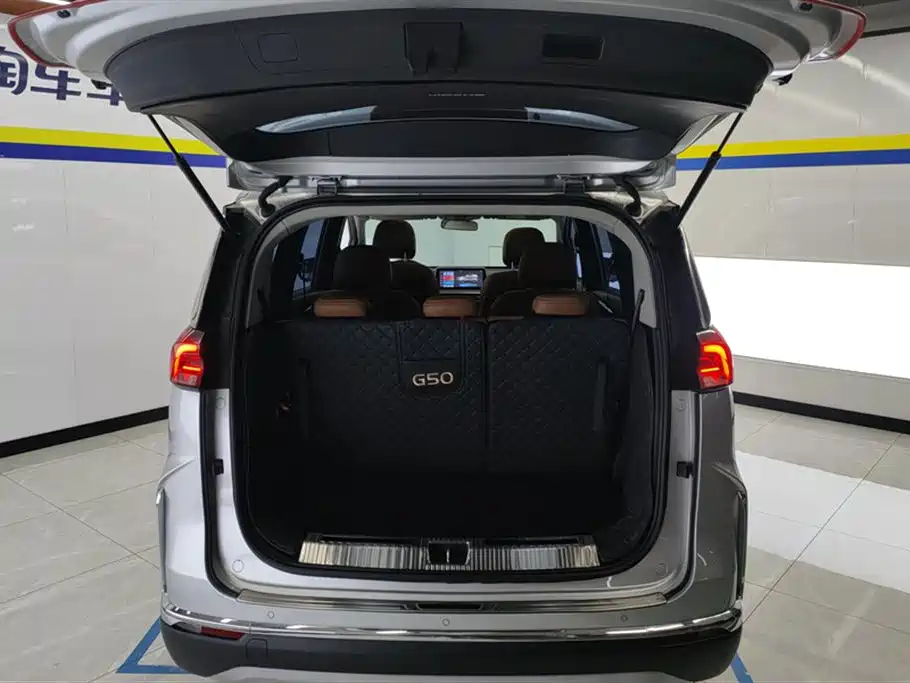 SAIC MAXUS CHASE G50