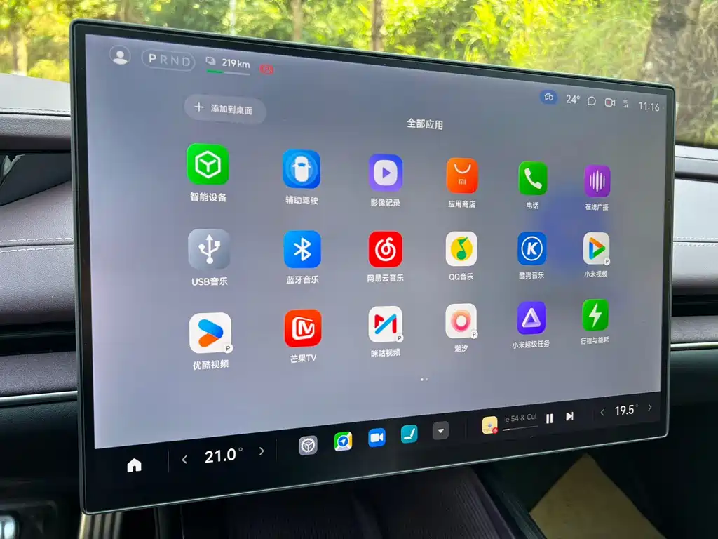 XIAOMI CAR XIAOMI SU7