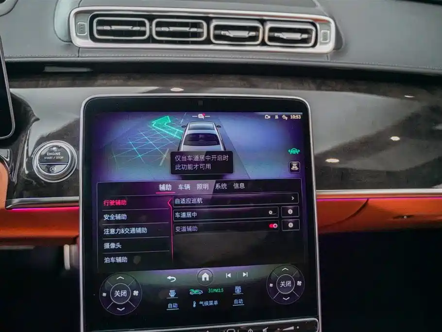 MERCEDES-BENZ MAYBACH S CLASS