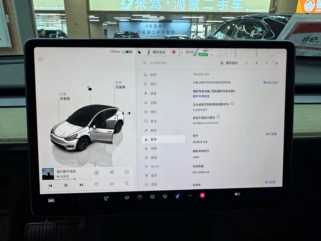 Tesla Model Y — миниатюра 21