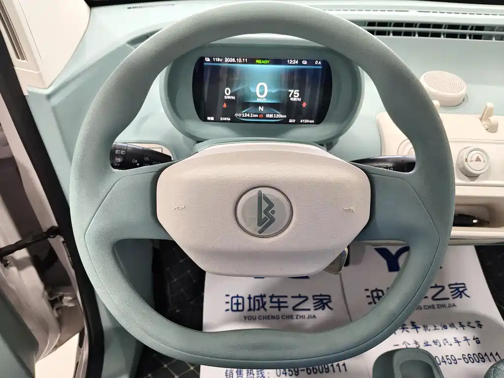 Lingbao uni — миниатюра 9