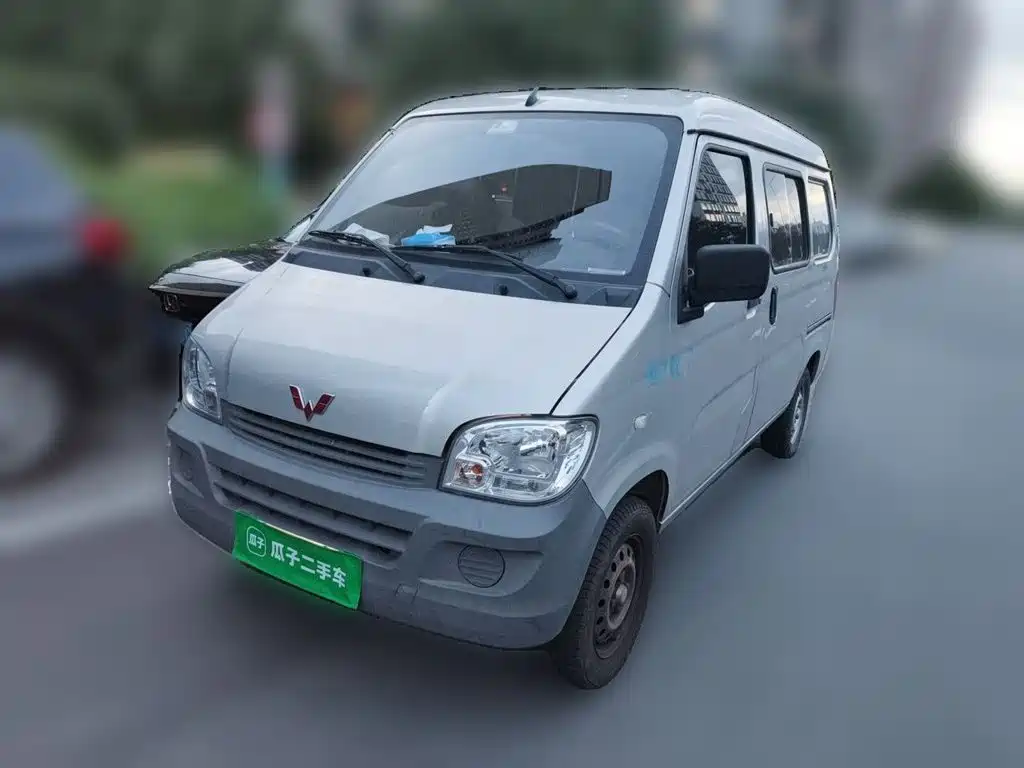 Wuling Zhiguang
