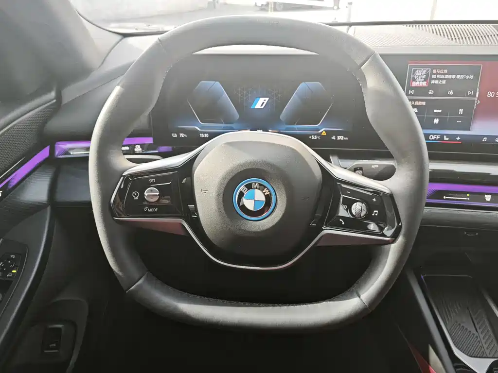BMW I5