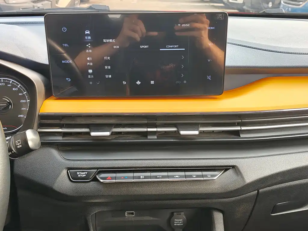 RUILAN AUTOMOBILE RUILAN CAR X3 PRO