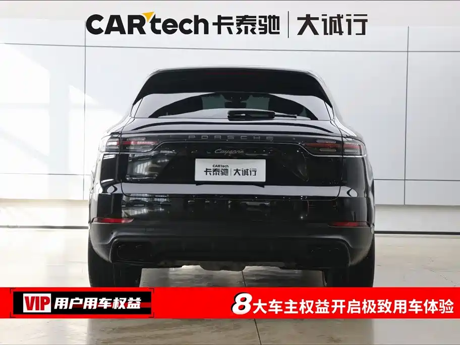 Porsche Cayenne 2023 Cayenne 3.0T